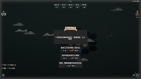 边陲遗民完整版
