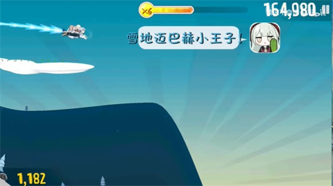 睦头大冒险手机版