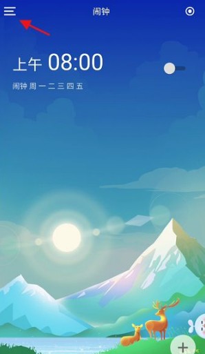 时光序免费版