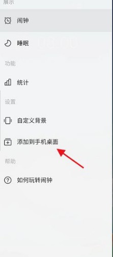 时光序免费版