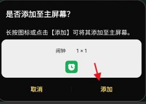 时光序免费版