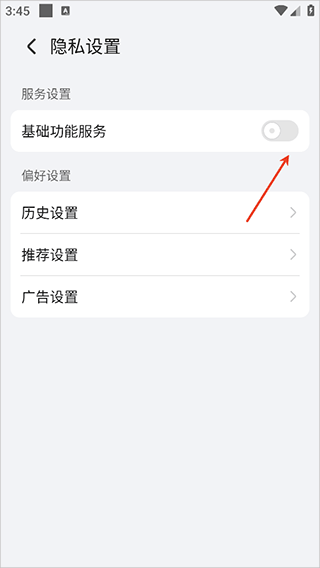 荣耀浏览器