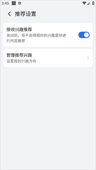 荣耀浏览器