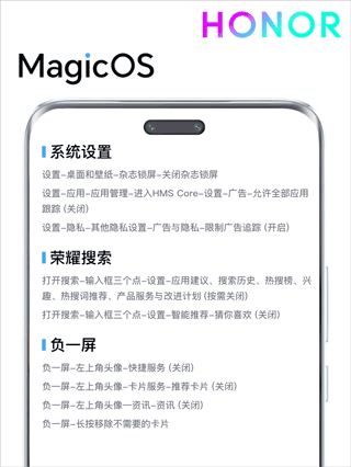 荣耀浏览器