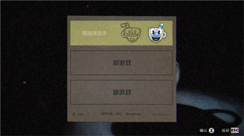 茶杯头甜蜜终章