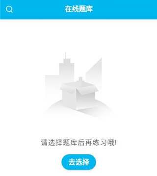 纳豆日语题库