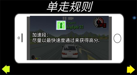 fr漂移傳奇官方版