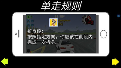 fr漂移傳奇官方版