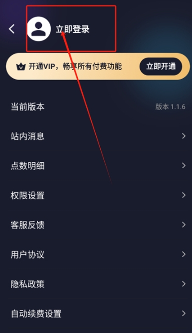 一键成片剪辑