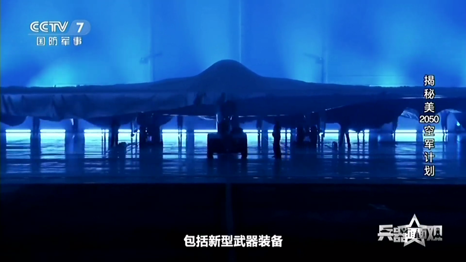 安心直播
