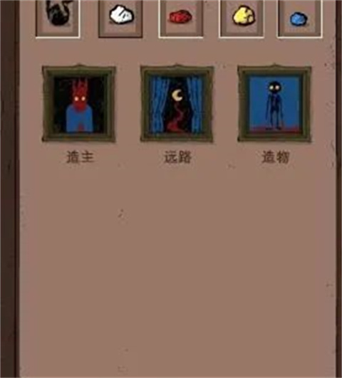 漫長等待安卓版