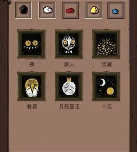 漫長等待安卓版