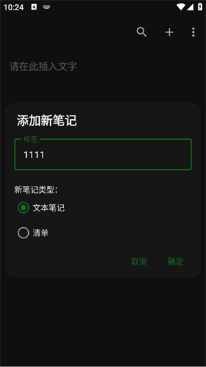 轩笔记