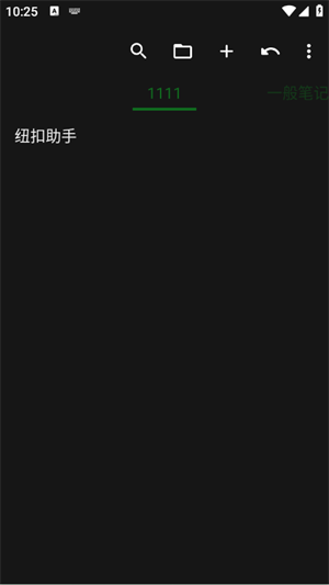 轩笔记