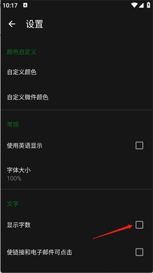 轩笔记