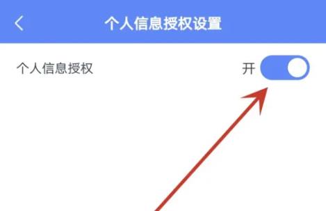 航运e家