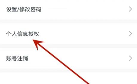 航运e家