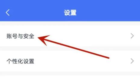 航运e家