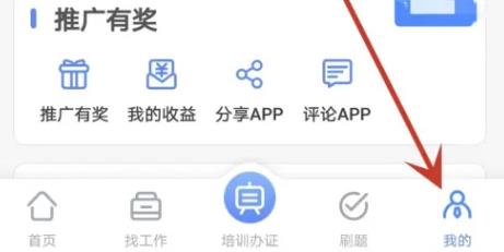 航运e家