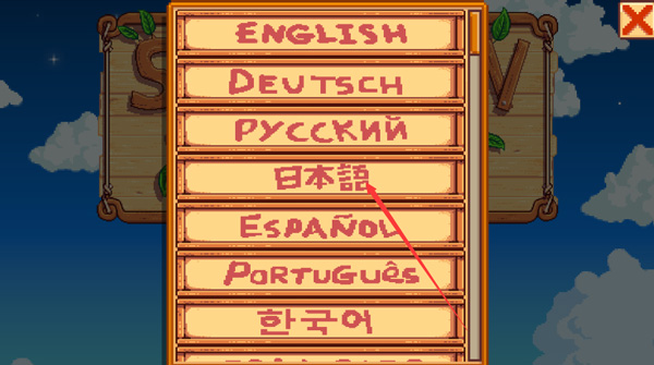 Stardew Valley官方正版