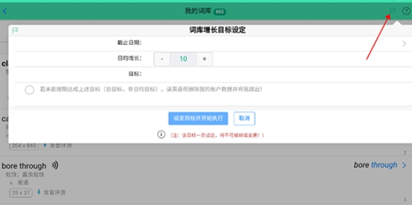 英语帮学习
