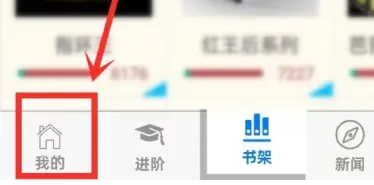 英语帮学习