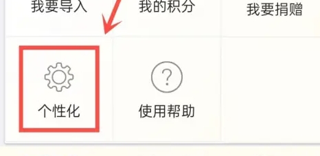 英语帮学习