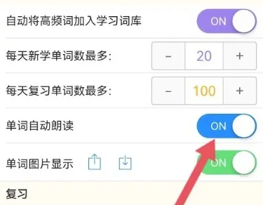 英语帮学习