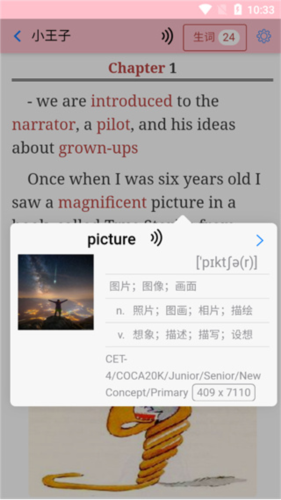 英语帮学习