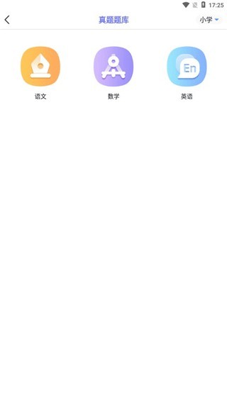 随身打印机安卓版