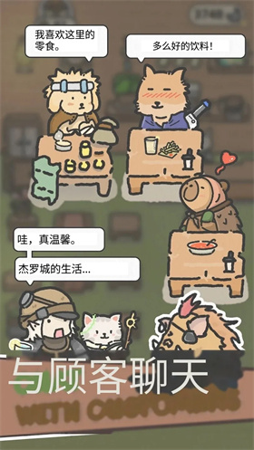 可愛兔兔咖啡廳