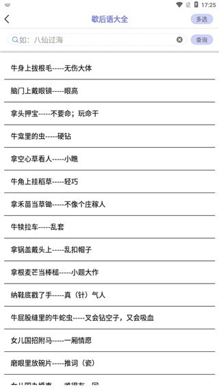 随身打印机安卓版