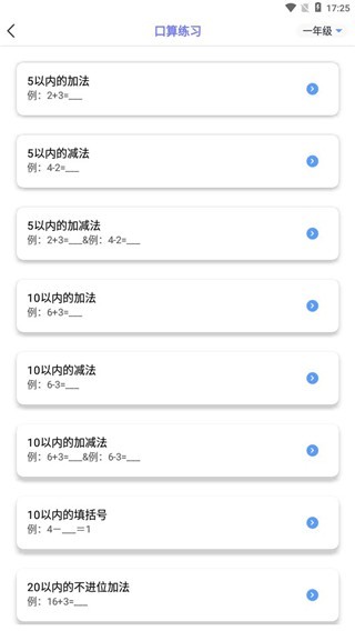 随身打印机安卓版