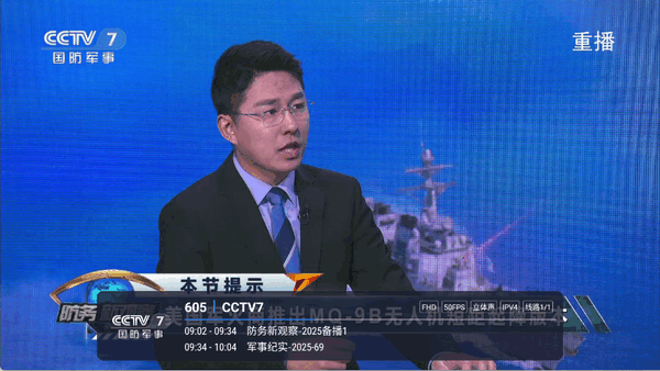 沐丰电视