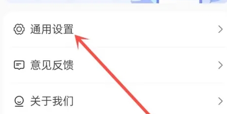 呱呱天气预报