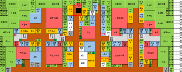 開(kāi)羅溫泉物語(yǔ)2漢化版