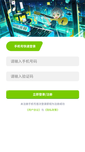 AI优变声器