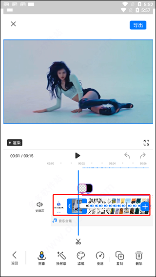 不咕剪辑免费版