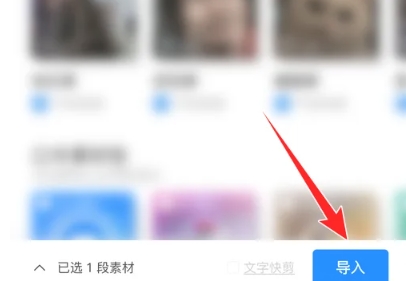 不咕剪辑免费版