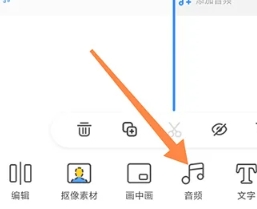不咕剪辑免费版