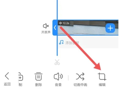 不咕剪辑免费版