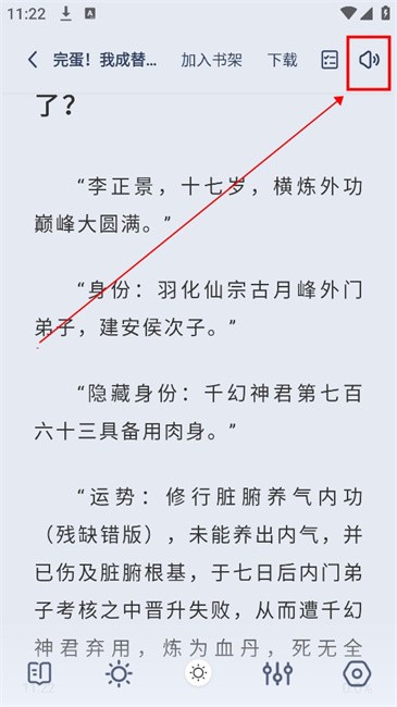 起源书阁免费