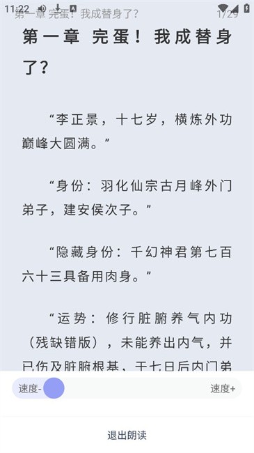 起源书阁免费