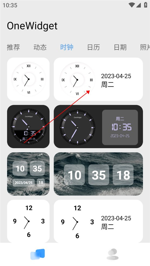 OneWidget
