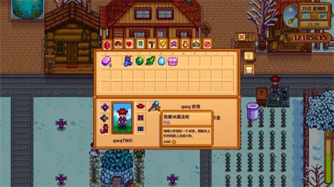 stardew valley原版