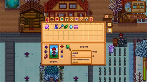 stardew valley原版