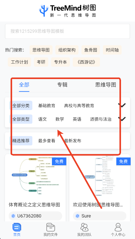小可搜搜