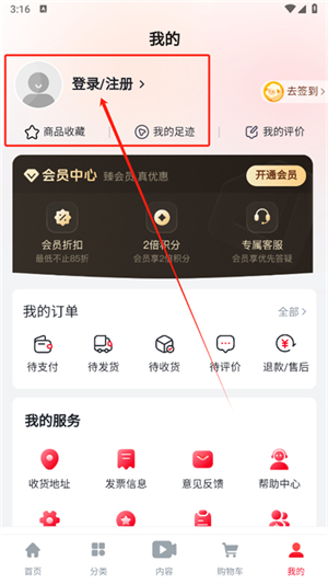 小杨臻选