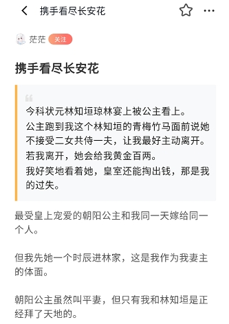 兔U免费广播剧