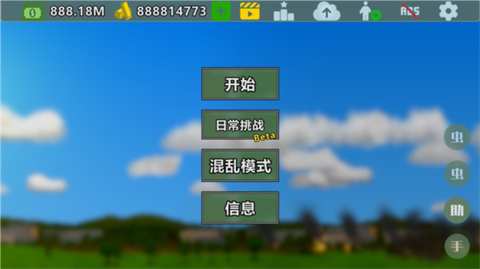 完全毁灭免费版